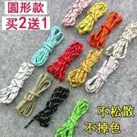 ราคา เหมาะสำหรับ Nike Adidas รองเท้าพ่อ, รองเท้าบูทมาร์ติน, รองเท้าผ้าใบกลางแจ้ง, เชือกผูกรองเท้าทรงกลม, การออกแบบลายเฉียง, สีดำ, สีขาวและสีเหลือง, คอลเลกชันกลุ่ม 2163 (1731240923302954462)