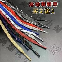 ราคา เชือกผูกรองเท้าแบบแบน สองชั้น เหมาะสำหรับ Nike สำหรับผู้ชายและผู้หญิง รองเท้าผ้าใบ รองเท้าวิ่ง รองเท้าวิ่ง รองเท้าบูทเดินทาง รองเท้าบาสเก็ตบอล รองเท้าลำลอง สีดำและสีขาว อัตราการชมเชย 93% (173142657279