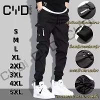 ราคา กางเกงคาร์โก้ผู้ชาย CYD สไตล์เกาหลี ทันสมัย ใส่สบาย ทรงหลวม กางเกงลำลอง กางเกง นักเรียน ผู้ชาย กางเกงยีนส์ ขาสั้น zara (1731559330475377785)