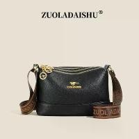 ราคา เสื้อโค้ทสตรี แฟชั่นใหม่ คอลเลคชั่นฤดูใบไม้ร่วง/ฤดูหนาว ปี 2024 แบรน นา นะ กระเป๋า สะพาย ผู้ หญิง ไหมพรม shoulder bag zara (1731866390665660537)