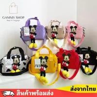 ราคา พร้อมส่ง !! Zara mickey กระเป๋าสะพายข้าง กระเป๋าถือ​ กระเป๋า​ผ้า กระเป๋า สะพาย ผญ กันน้ำ​ (GM648) (1729611540034127951)