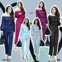 ราคา KT0428 Set 2 ชิ้น เรียบหรู เนื้อผ้าซาร่า ใส่ไม่เว่อร์ ดีเทลเสื้อปาดไหล่ Set of 2 pieces, simple and elegant, Zara fabric, not too overwhelming to wear, detailed shoulder-baring shirt. (172983158167152