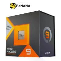 ราคา ซีพียู AMD CPU Ryzen 9 7950X3D 4.2GHz 16C/32T AM5 by Banana IT (1729594117895260950)