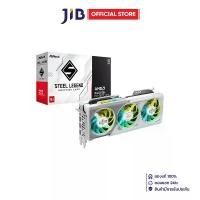 ราคา VGA (การ์ดแสดงผล) ASROCK AMD RADEON RX 9070 XT STEEL LEGEND 16GB - 16GB GDDR6 (RX9070XT SL 16G) (1732251068861155964)
