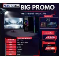 ราคา คอมพร้อมจอ AMD ATHLON 3000G มือ1 (1729694700632705429)