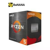 ราคา ซีพียู AMD CPU Ryzen 5 5600X 3.7GHz 6C/12T (AM4 GEN 5) by Banana IT (1729848174987414294)