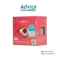 ราคา CPU AMD AM5 Ryzen 7 7800X3D (NEXT) จากแบรนด์ Advice (1732251666715085610)