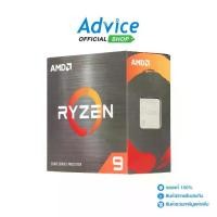 ราคา AMD CPU ซีพียู AM4 RYZEN9 5900X (1729589591318498090)