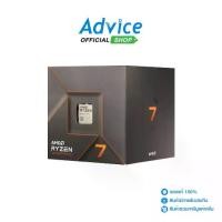 ราคา CPU ซีพียู AMD AM5 RYZEN 7 7700 - A0148435 (1729600587789404970)