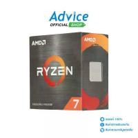 ราคา AMD CPU ซีพียู AM4 RYZEN7 5800X (1729589591931456298)