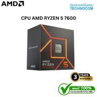 ราคา CPU AMD RYZEN 5 7600/6 CORE/12 THREAD PROCESSOR (AMCU100-100001015BOX) (1730801804525078938)