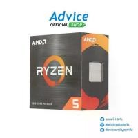 ราคา AMD CPU ซีพียู AM4 RYZEN5 5600X (1729614571118168874)