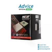 ราคา AMD CPU ซีพียู AM4 RYZEN5 5600X (NEXT) (1729589592149953322)