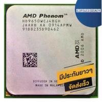 ราคา CPU (CPU), AMD X4 9650, ราคาถูก, Phenom X4 9650 2.3GHz, พร้อมจัดส่ง, จัดส่งเร็ว, อนุกรมฟรี, มีการรับประกันท้องถิ่น (1731253662287169103)