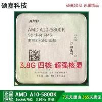 ราคา โปรเซสเซอร์แบบถอดประกอบ, CPU Quad-Core FM2 กราฟิกในตัว, AMD A8-5500, 5600K, 6600K, A10-5800K, ความเร็วสูง 3.8G, เหมาะสำหรับการเล่นเกม (1731768941354386665)