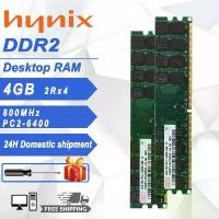 ราคา Hynix AMD 4GB DDR2 800Mhz DIMM 1.8V RAM, โมดูลหน่วยความจำเดสก์ท็อป, 2Rx4 PC2-6400U, 1 ชิ้น (1730526424177019461)