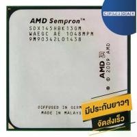 ราคา CPU AM3 Sempron 130, AMD, ราคาประหยัด, 2.6Ghz, พร้อมจัดส่งและจัดส่งฟรี, ซิงโครไนซ์ฟรี, รับประกันในประเทศไทย (1731253665168262735)