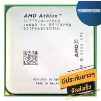 ราคา AMD X2 775z CPU, [AM2] Athlon 64 x2 775z, 2.7GHz, รุ่นสีดำ (1731253650930763343)