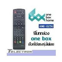 ราคา รีโมทกล่องทีวี ดิจิตอล One Box Home รุ่น AMD-D25U สินค้าจัดไว สินค้ามีพร้อมส่ง มีบริการเก็บงินปลายทาง (1730992726091401662)