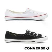 ราคา CONVERSE All Star Easy-On Slip (Ballet) ox รองเท้า คอนเวิร์ส ผู้หญิง ทรงสวม รุ่นฮิต (1730426498081000231)