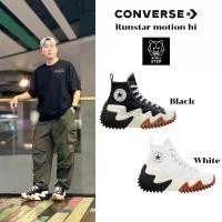 ราคา Converse รุ่น Run Star Motion Canvas Platform Hi ส่งจากตัวแทนจำหน่าย สินค้าลิขสิทธิ์แท้ (1729439197196749147)