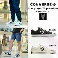 ราคา Converse รุ่น STAR PLAYER 76 PREMIUM CANVAS OX ส่งจากตัวแทนจำหน่าย สินค้าลิขสิทธิ์แท้ (1729667624741734747)