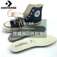 ราคา เหมาะสำหรับ Converse 1970s เพิ่มความสูงพื้นรองเท้าเดิม Luna ชายความสูงเพิ่มความสูงแผ่นหญิงที่มองไม่ (1731340418963048580)