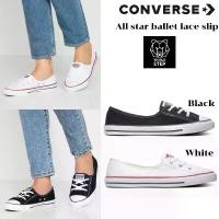 ราคา Converse แบบสวม รุ่น All Star Ballet Lace Slip ส่งจากตัวแทนจำหน่าย สินค้าลิขสิทธิ์แท้ (1729444287894292827)