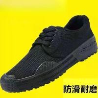 ราคา รองเท้าปลดปล่อย, รองเท้าทำงานผู้ชาย, ทนต่อการสึกหรอ, กันลื่น, รองเท้าฝึกซ้อม, รองเท้ายางลายพราง, รองเท้าพ่อ, รองเท้าป้องกันแรงงาน, รองเท้าฝึกทหาร, ปี 2025 lewandowski boots croc (1731562587667400642)