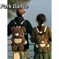 ราคา กระเป๋าเป้ตุ๊กตาหมีหัวใจ, การ์ตูนอนิเมะ JK, สไตล์ JK, น่ารัก, เหมาะสำหรับการเต้นรำในสวนสาธารณะ กระเป๋า outdoor กระเป๋าเป้ skechers converse (1731467149560087782)