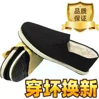 ราคา รองเท้าผ้าดำ, รองเท้าพ่อเก่า, แฮนด์เมด, พื้นรองเท้านับพัน, ทนต่อการสึกหรอและระบายอากาศได้, เหมาะสำหรับผู้ชายและผู้หญิง, รองเท้าผ้าดำเก่า, 2023 reebok ဖ ိ န ပ ် အ ေ ာ က ် (1731800985716950529)