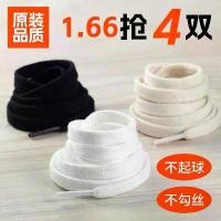 ราคา รองเท้าส้นแบน, ลูกไม้สีขาวสากลสีดำ, สำหรับผู้ชายและผู้หญิง, รองเท้าผ้าใบ Aj1, รองเท้าสเก็ต, สายรัดรองเท้าสีเบจ Converse (1730073075371182266)
