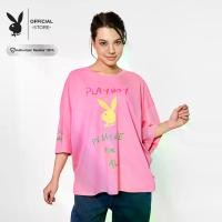 ราคา PLAYBOY Valentine เสื้อยืด รุ่น P1UT251OT001PK (1731781817788696807)