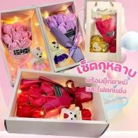 ราคา เซ็ตช่อดอกกุหลาบ Valentine กุหลาบหอม 5ดอก 7ดอก กุหลาบแดง ชมพู ม่วง ขาว ของขวัญวาเลนไทน์ (1731792354623457381)