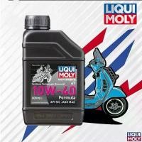 ราคา LIQUI MOLY MOTORBIKE 4T 10W-40 Formula (1732156707570156738)
