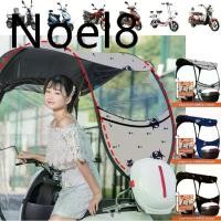 ราคา ♠Motorbike Roofจักรยานยนต์ เต็นท์รถยนต์ไฟฟ้า ผ้าคลุมรถมอเตอร์ไซค์ หลังคากันแดด หลังคากันฝน รถยนต์อิเล็กทรอนิกส์ กันลม✮ (1732044201834219036)