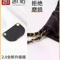 ราคา หัวเข็มขัดป้องกันการสึกหรอ, โรงงานตรง, เหมาะสำหรับกระเป๋า Chanel 22, แผ่นป้องกันการสึกหรอ, อุปกรณ์เสริมถุงขยะ, ซับใน (1732009364657833231)