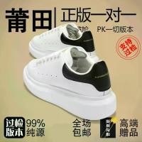 ราคา รองเท้าผ้าใบสีขาวคู่ใหม่ สไตล์ฮอต รองเท้าผู้ชายและผู้หญิง รองเท้ากีฬาลำลอง เหมาะสำหรับนักเรียน อินเทอร์เน็ตคนดัง อเนกประสงค์ เพิ่มความสูง รองเท้าผ้าใบ ออกซ์ฟอร์ด 2565 uggs tasma (1731738707407963649)