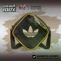 ราคา กระเป๋า Adidas Brown Monogram Diamond-Shaped Bag ของแท้ 100% ( JD5374 ) ลิขสิทธิ์แท้ อดิดาส กระเป๋าสะพายข้าง (1731894533440243209)