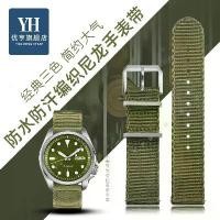 ราคา นาฬิกาไนลอนผ้าใบกันน้ำ, เหมาะสำหรับ IWC นักบิน Rolex Tudor Omega, นาฬิกาสปอร์ต, โซ่ผู้ชาย (1731236707498165555)