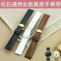 ราคา สายหนังแท้ เข้ากันได้กับนาฬิกา FOSSIL ของแท้ สำหรับผู้หญิง ES3988/5429/5091 สายหนังวัวสีน้ำเงิน มีขนาด 12 และ 14 มม. (1731482810314687776)