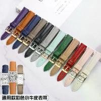 ราคา สายนาฬิกาหนังแท้ สำหรับผู้หญิง เข้ากันได้กับ Tissot, Disney, Citizen, DW, Fiyta, Fossil, Huawei สมาร์ทวอทช์ (1731188427849107454)