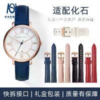 ราคา สายหนังแท้ เข้ากันได้กับนาฬิกา Fossil สำหรับผู้หญิง ES3843 และ ES5068 หัวเข็มขัด สายหนัง อุปกรณ์เสริม สายนาฬิกา 14 มม. (1731943018412213999)