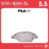 ราคา FILA กระเป๋าคาดเอว รุ่น VIVID รหัสสินค้า WBV240103U - BEIGE (1731577899135633374)