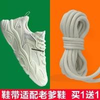 ราคา ลูกไม้ Yipin Macro Mars II, สำหรับ FILA รองเท้าวิ่งผู้ชายและผู้หญิง, รองเท้าผ้าใบลำลอง, การออกแบบการแข่งขันระหว่างดวงดาว, รุ่นที่สอง (1731210413499909465)