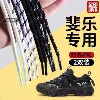 ราคา เชือกผูกรองเท้า Fila, แผนกรอยเท้า, สำหรับรองเท้า Fila และอุ้งเท้าแมว, เชือกกลมหนา, สำหรับผู้หญิงและผู้ชาย, สีดำ, เหมาะสำหรับกีฬาและรองเท้าพ่อ, สไตล์ลำลอง, ปี 2025 (1731458117698488260)