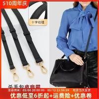 ราคา สายสะพายไหล่, เหมาะสำหรับ Prada, กระเป๋าสูญหาย, พร้อมสายสะพายไหล่ครอสติช, ซื้อครั้งเดียว, เหมาะสำหรับ Crossbody, อุปกรณ์เสริม (1731381165126419874)