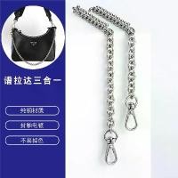 ราคา โซ่ตกแต่งกระเป๋ารักแร้, เหมาะสำหรับกระเป๋า Prada, วัสดุไนลอน 3-in-1, โซ่กระเป๋า Hobo, อุปกรณ์เสริมสายสะพายไหล่ (1731883102304307223)
