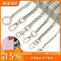 ราคา เหมาะสำหรับสายคล้องกระเป๋า Prada, อุปกรณ์เสริม, กระเป๋ารักแร้, สายสะพายไหล่, โซ่เงิน, สายคล้องกระเป๋าขนาดเล็ก, โซ่กระเป๋าอเนกประสงค์ระดับไฮเอนด์ (1731936212245710871)