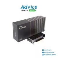 ราคา VGA LEADTEK NVIDIA QUADRO RTX A2000 - 12GB GDDR6 (1729793661642115882)